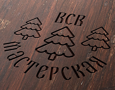 Logo Design 2020 (workshop wood)