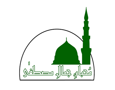 Logo For "Muhibban E Jamaal E Mustafa "