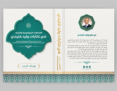 cover book + sample of book