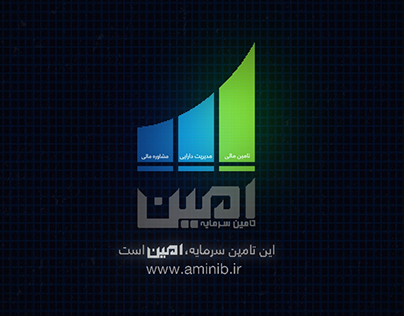 "Amin Investment Bank" Campaign