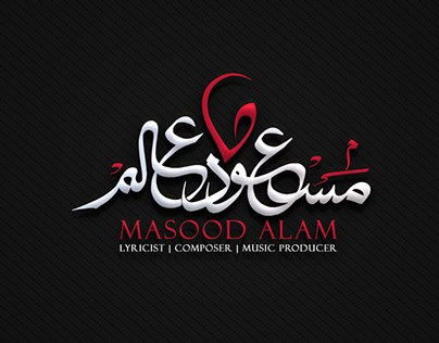 Masood Alam