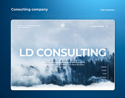 Консалтинговая компания | consulting web-site design