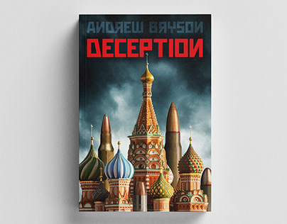 Deception book cover