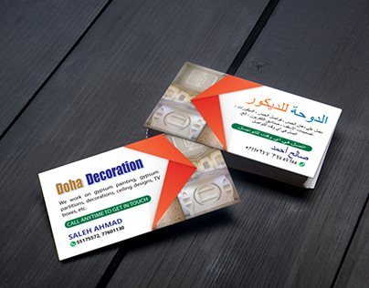 Business Card Design Arabic and English