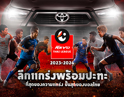 KV Thai League 2023-2024