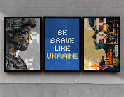 Poster design series "Be brave like Ukraine"
