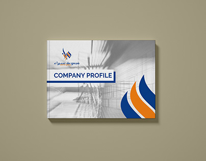 Company Profile - Seraa Group 2018 Version