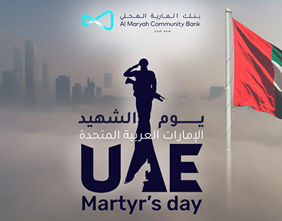 National Day Greetings- Mbank UAE