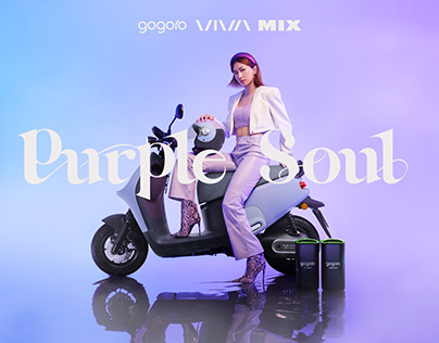 Gogoro VIVA MIX Purple Soul | I MIX YOU 愛上 每一面善變的自己