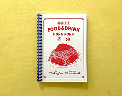FOOD&DRINK HONG KONG