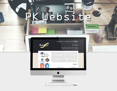PK Website