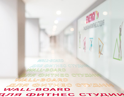 Wall-board for fitness studio