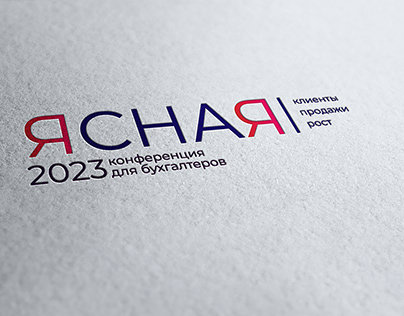 Logo for an accountants' conference