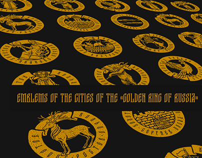 Emblems of the cities of the «Golden Ring of Russia»