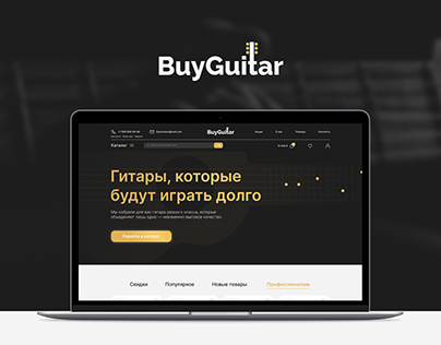 BuyGuitar: Logo and Website Design