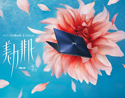 ASUS ZenBook 3Deluxe x 蜷川實花 Produc launch