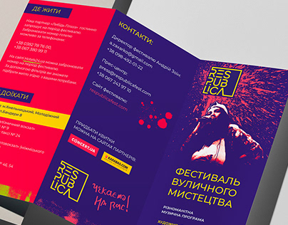 Booklet for the Respublica festival