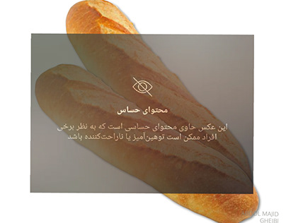 IRAN1401/در حاشبه گرانی نان در ایران