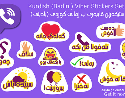 Viber Sticker Set (Kurdish)