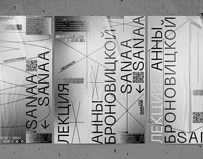Posters for Garage museum. SANAA