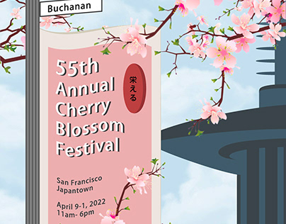 Event Poster - SF Japantown Cherry Blossom Festival