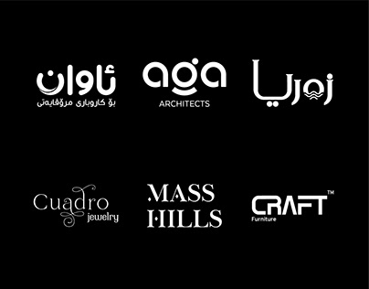 13 Typographic Logo