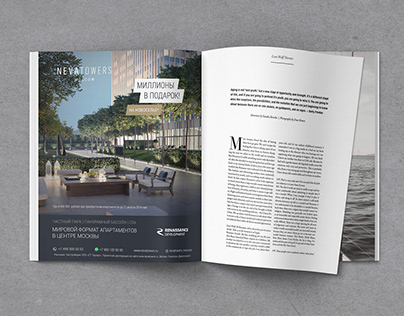 Print media design /Pubblicità su rivista
