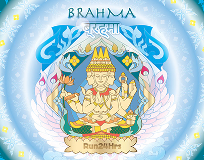 Charm Medal Project : Brahma