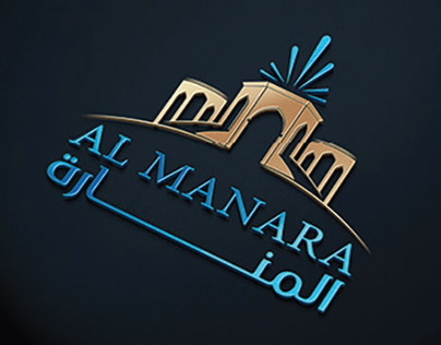Al Manarah