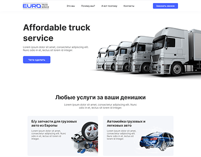 euro truck service website ui ux design