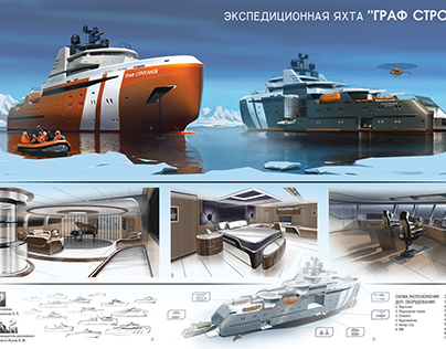 Expedition yacht 70m. My diploma project. 2014