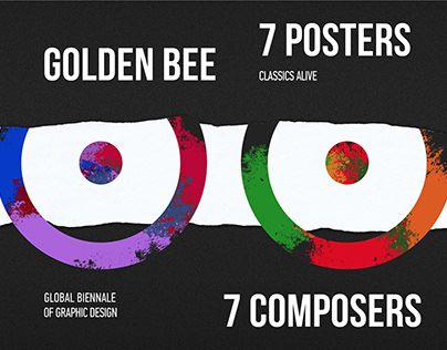 7 POSTERS of female composers