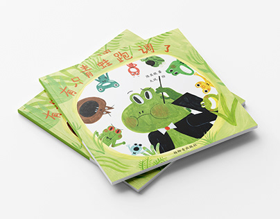 Picture book "A frog is out of tune"