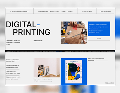 Concept | Digital-Printing