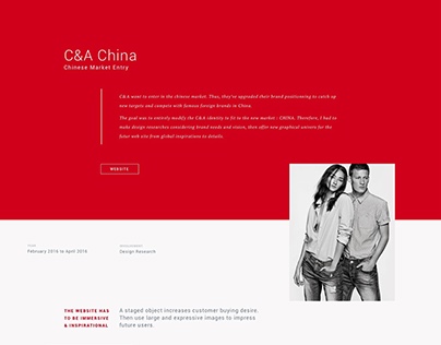 C&A CHINA