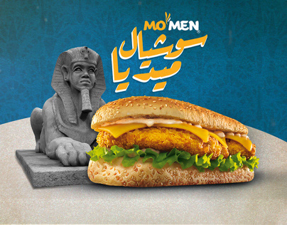 Mo'men Egypt Social Media