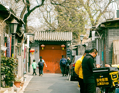 BEIJING SHICHAHAI | 北京什刹海