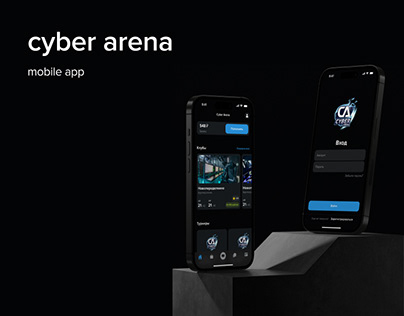 cyber arena mobile app