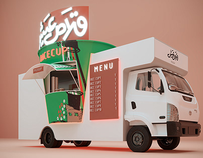 food truck ( قلاص عيش 1)