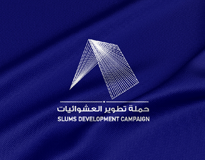 Slums Development Campaign "Graduation project"