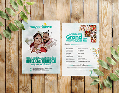 Event Management Brochure