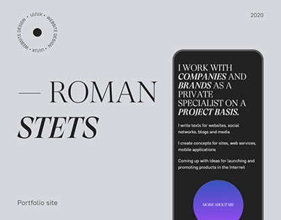 Roman Stets — website design