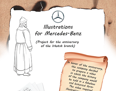 Illustrations for the Irkutsk Mercedes Benz