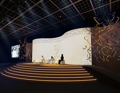 Mohammed Bin Rashid Arabic Language Award