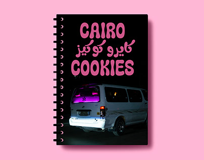 Cairo Cookies