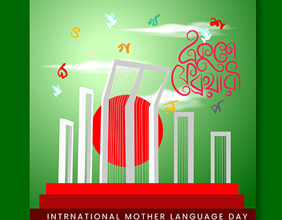International mother language day.