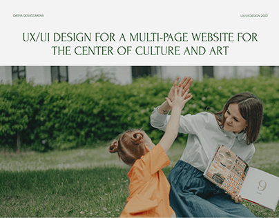 Multipage website design for Center of culture and arts