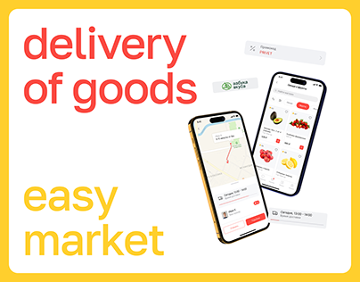 Mobile App | Product Delivery App