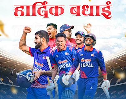 Congratulaitons Nepal Cricket Team