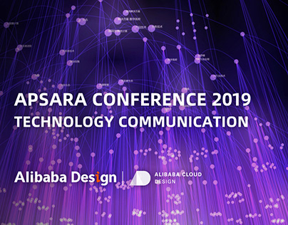 APSARA Conference 2019 Brochure Design Part 3